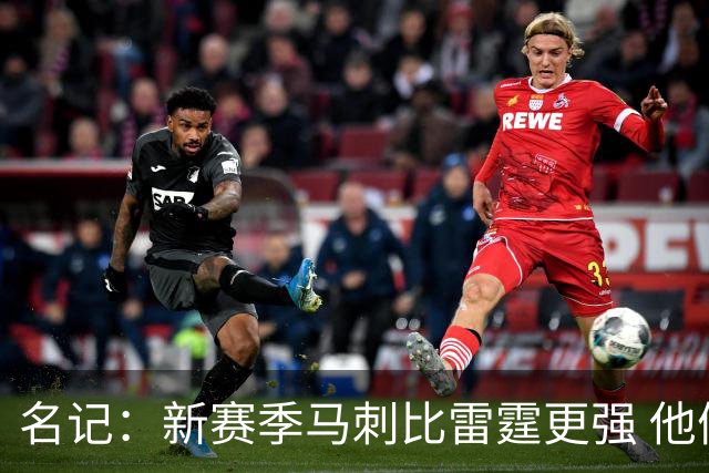 名记：新赛季马刺比雷霆更强 他们补强了托哈 哈珀和文班更成熟了